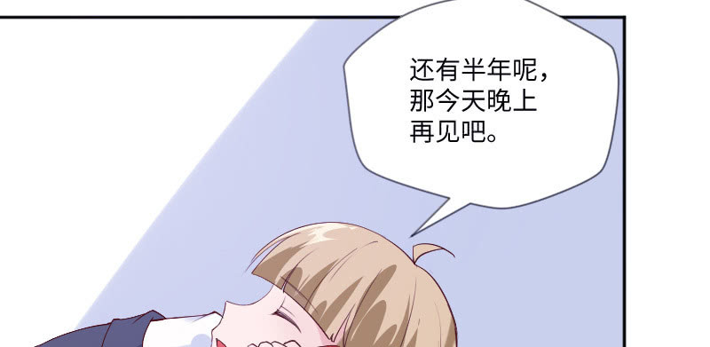 她就是活该(1/2)-第93话