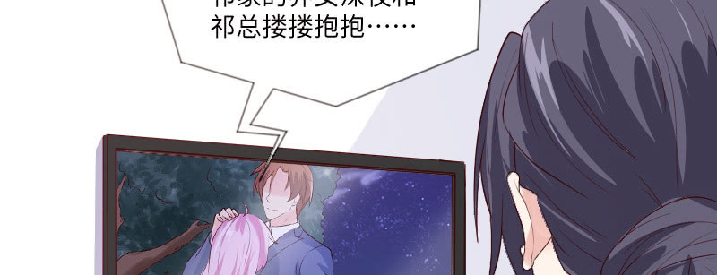 看看你干的好事！(1/2)-第95话