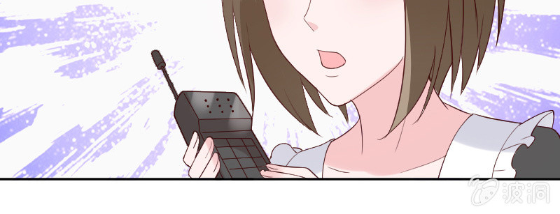 看看你干的好事！(1/2)-第95话