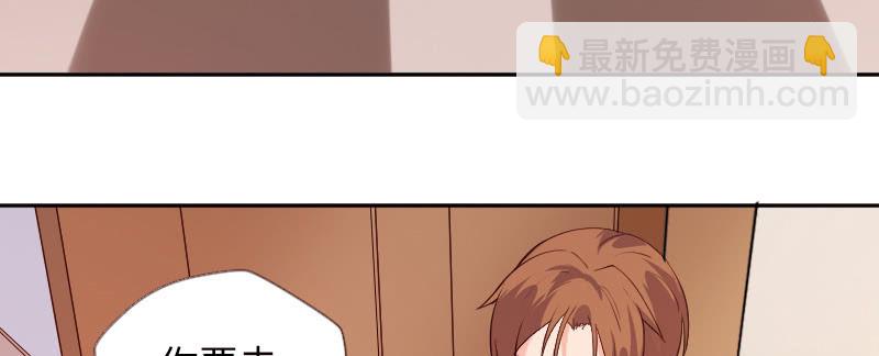 看看你干的好事！(1/2)-第95话