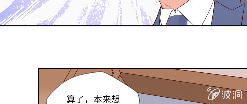 看看你干的好事！(1/2)-第95话