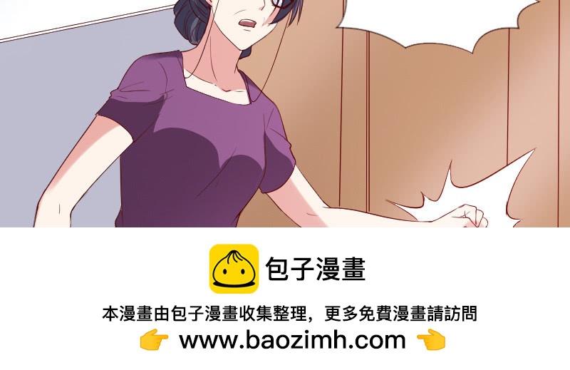 看看你干的好事！(1/2)-第95话