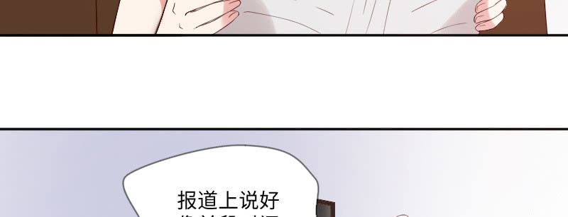 看看你干的好事！(1/2)-第95话