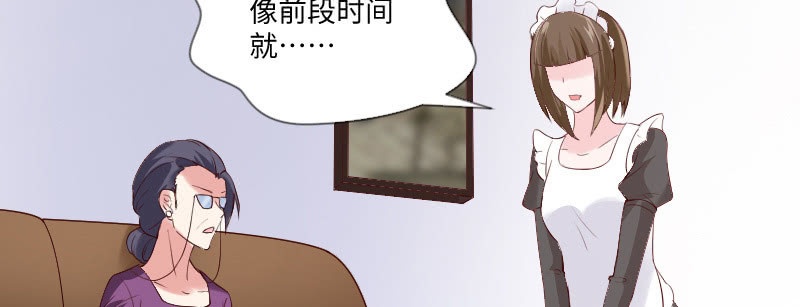 看看你干的好事！(1/2)-第95话
