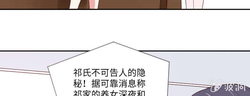 看看你干的好事！(1/2)-第95话