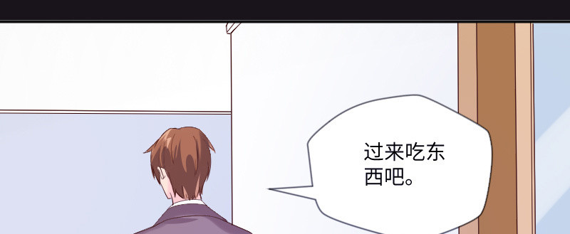 把这个吃了(1/2)-第97话