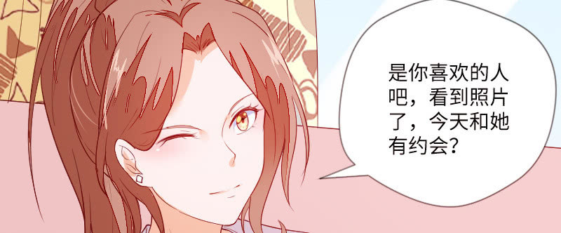 那个人是？(1/2)-第99话