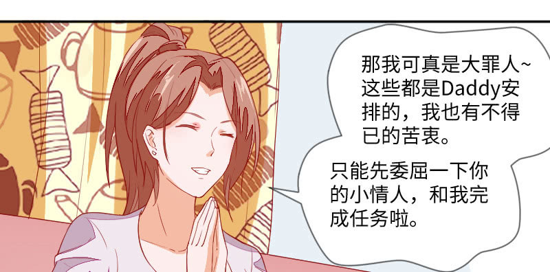 那个人是？(1/2)-第99话