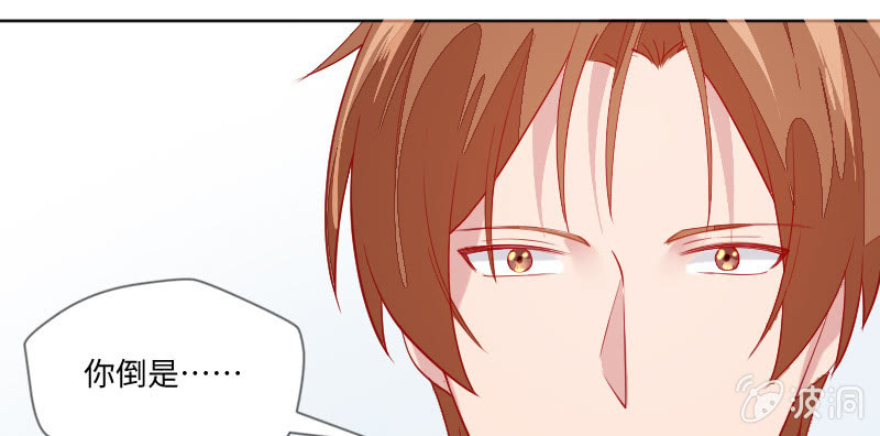 那个人是？(1/2)-第99话