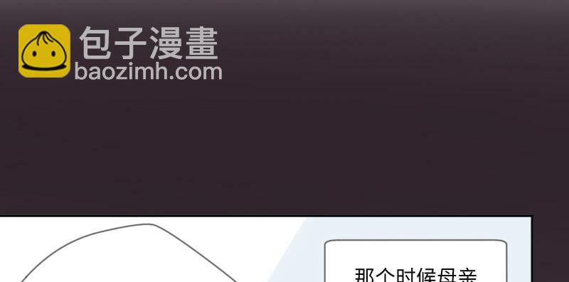 那个人是？(1/2)-第99话