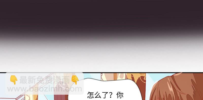 那个人是？(1/2)-第99话