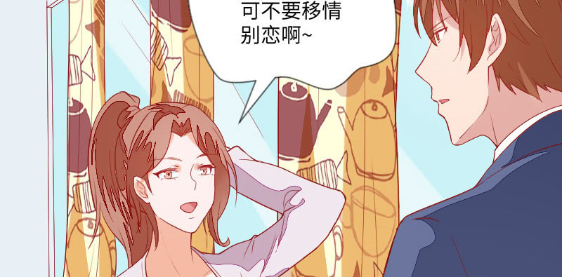 那个人是？(1/2)-第99话