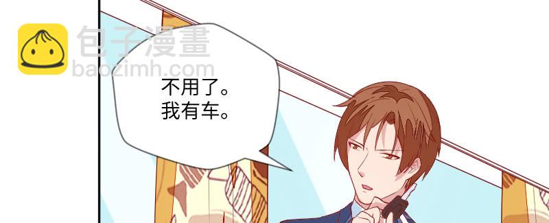 那个人是？(1/2)-第99话