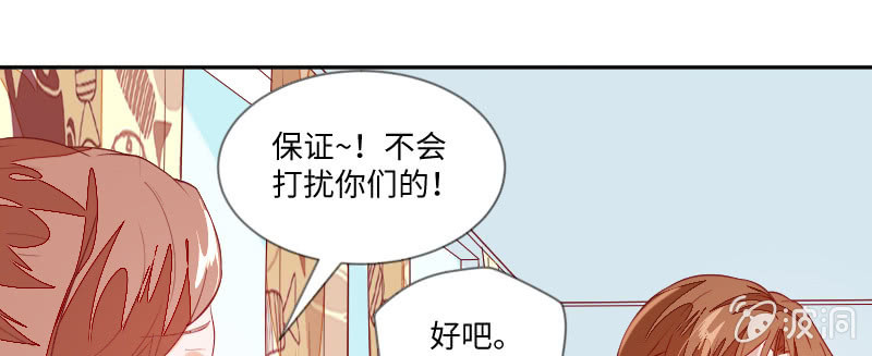 那个人是？(1/2)-第99话