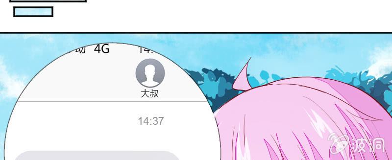 那个人是？(1/2)-第99话