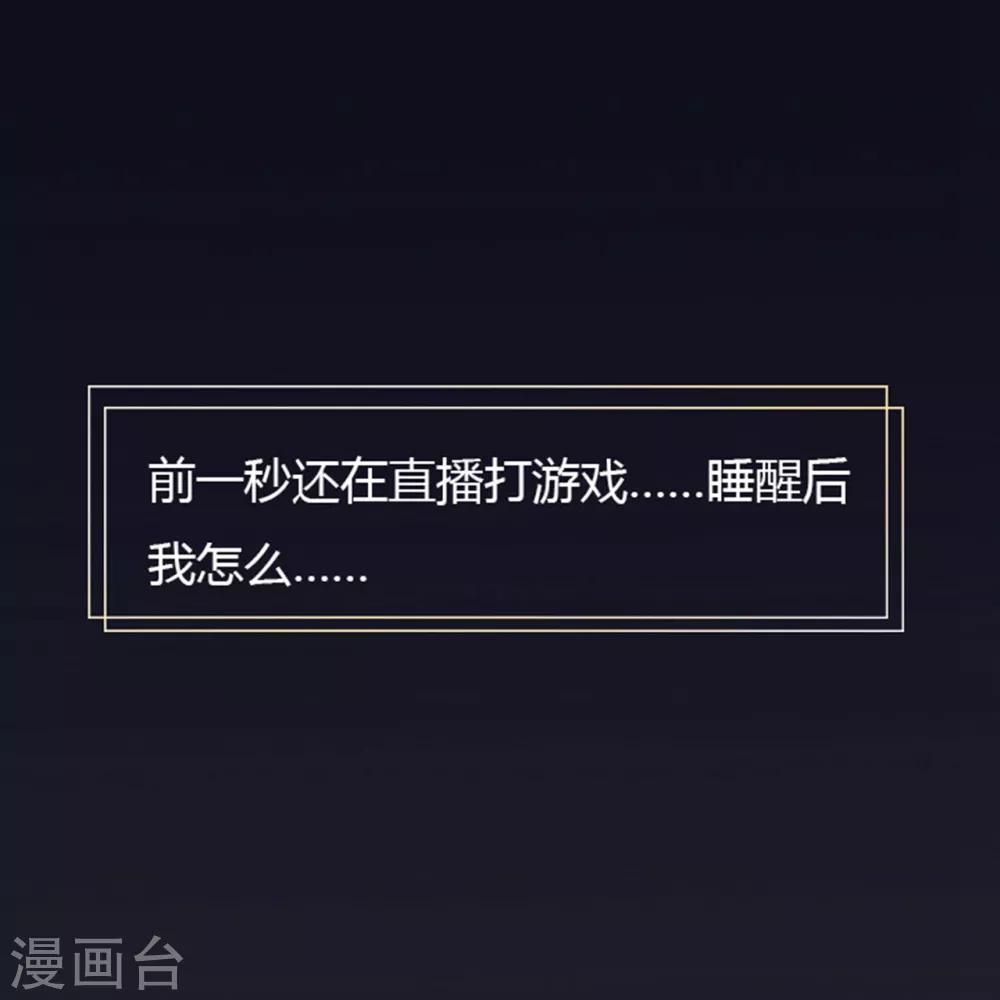 预告-第1话