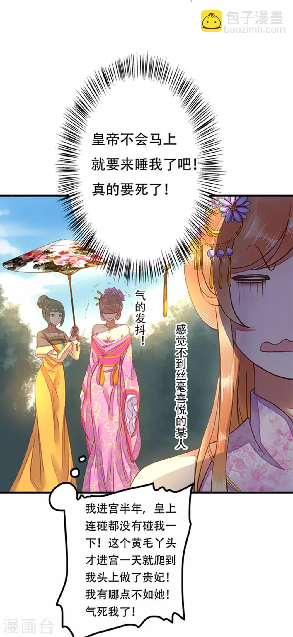 预告-第1话