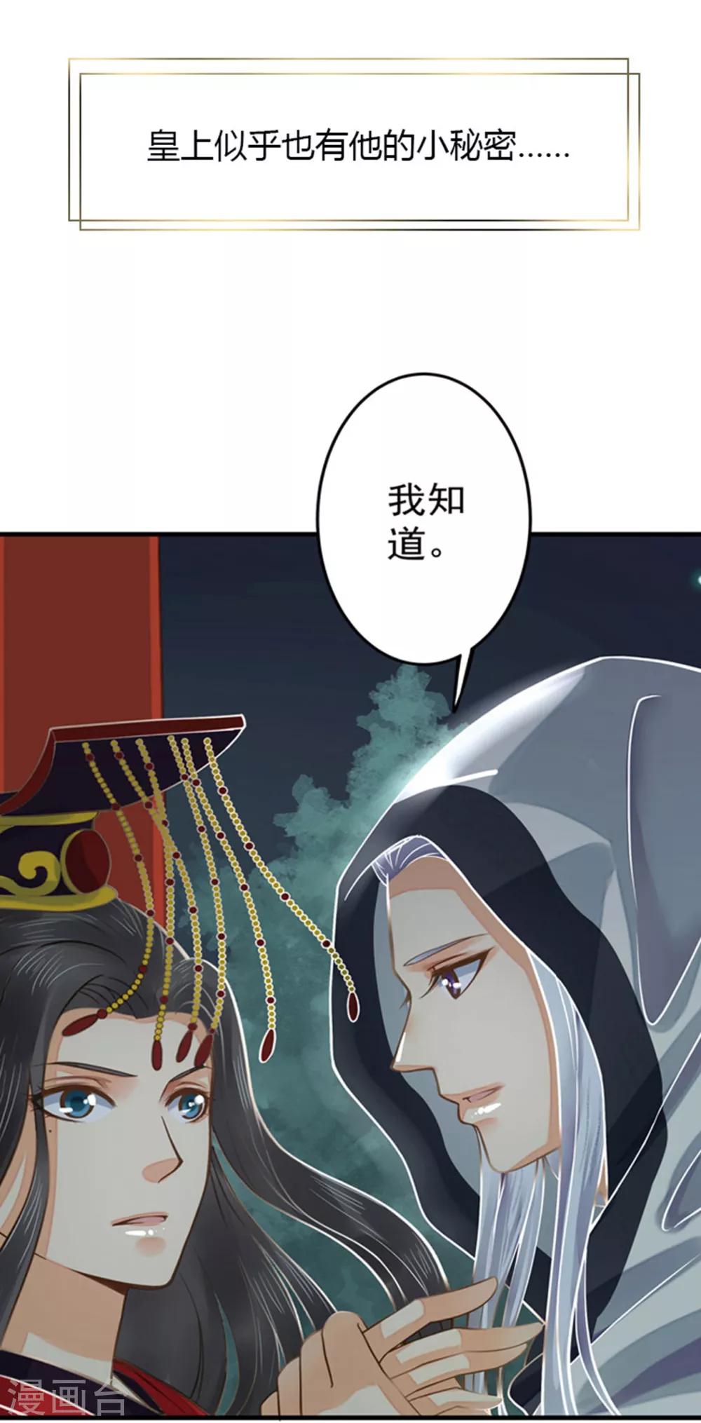 预告-第1话
