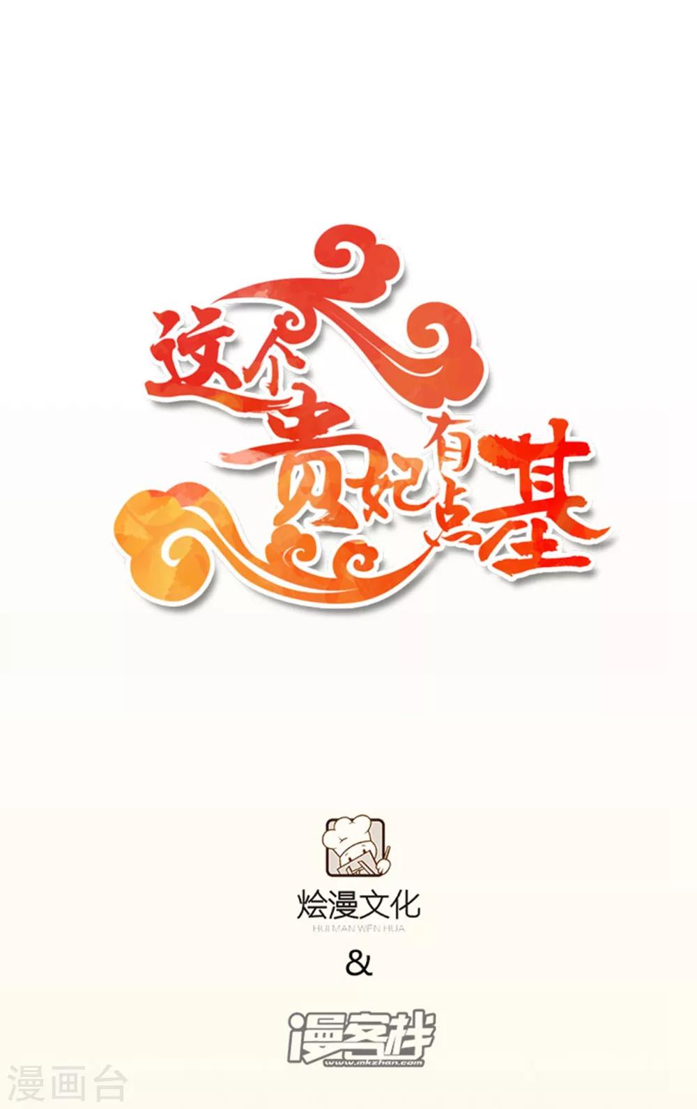 预告-第1话