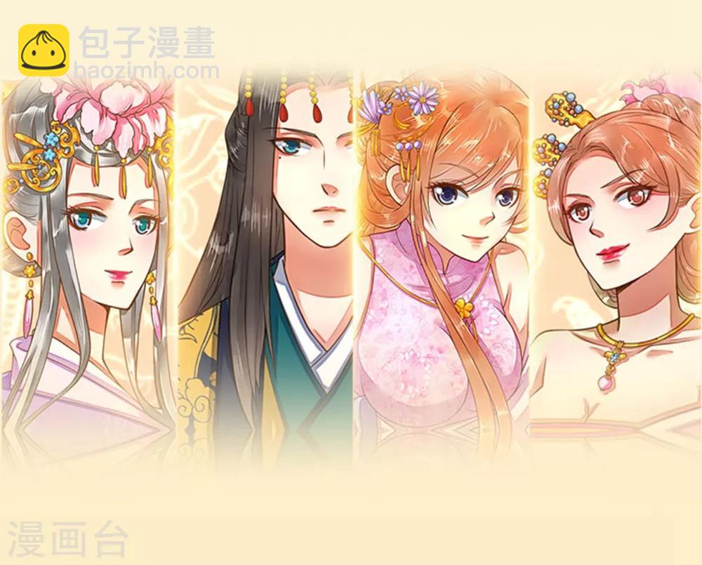 预告-第1话