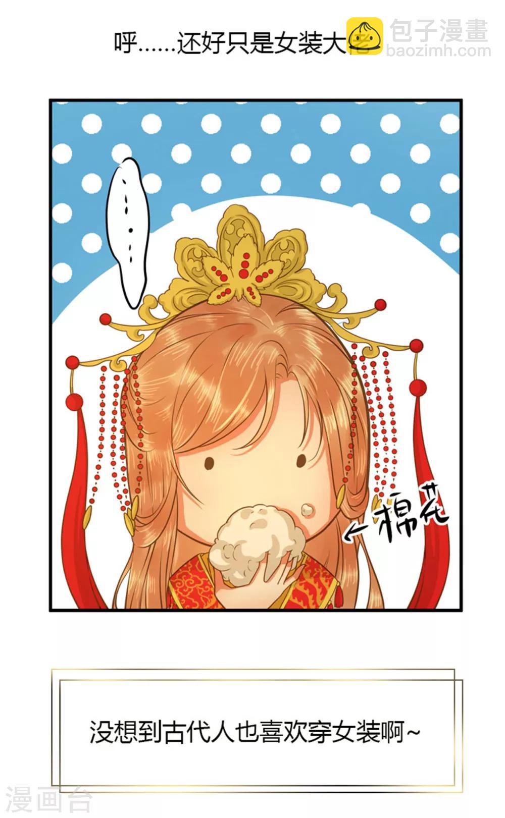 预告-第1话