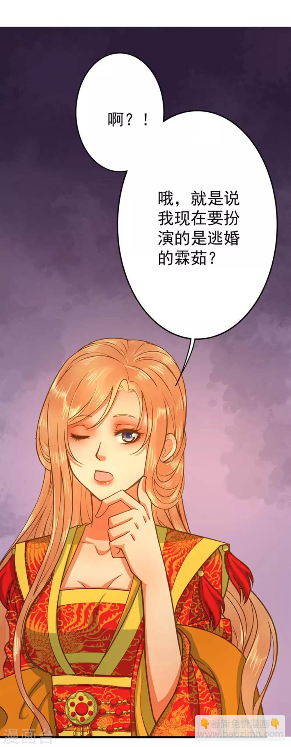 预告-第1话