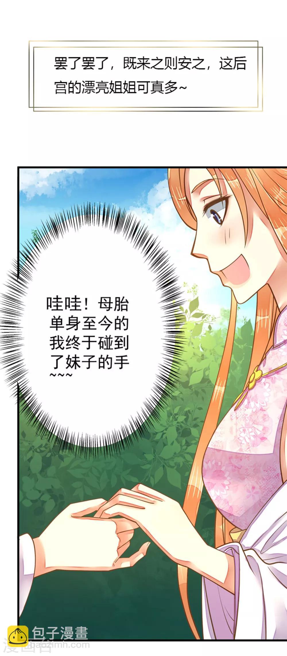 预告-第1话