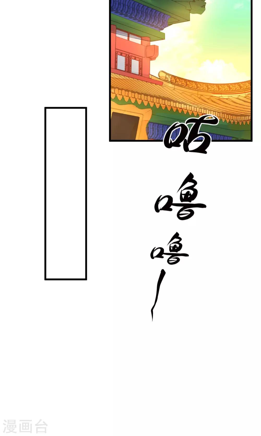 第9话 暴露吃货属性-第11话