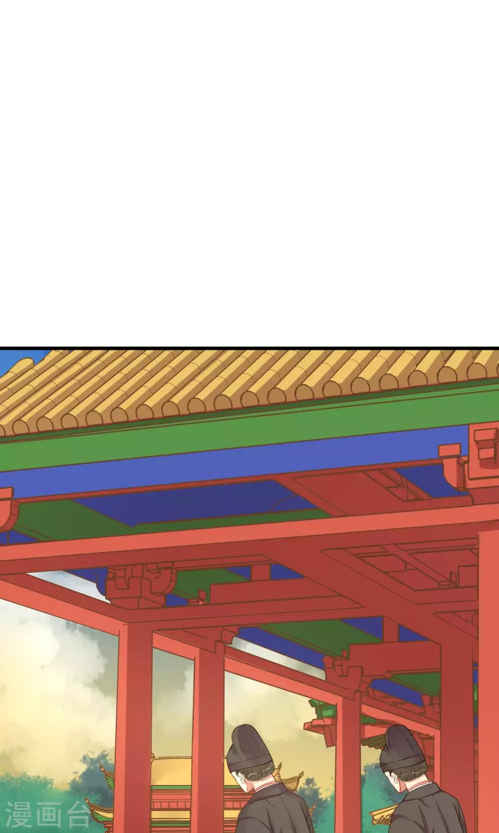 第9话 暴露吃货属性-第11话