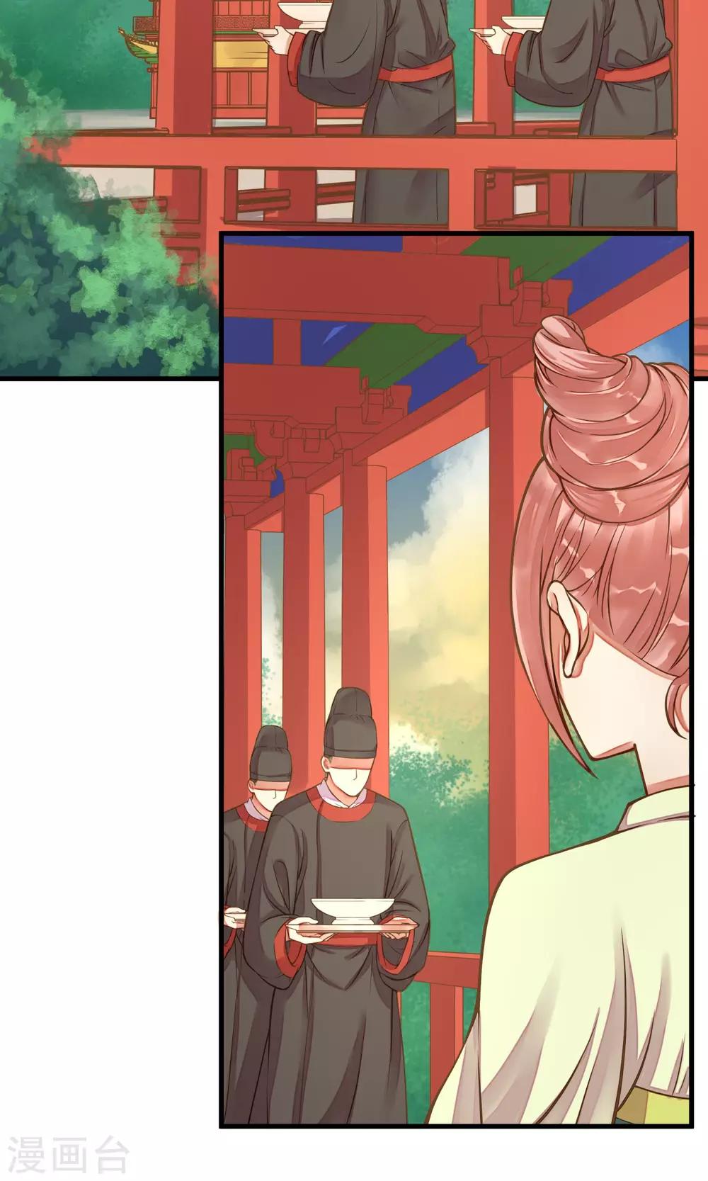 第9话 暴露吃货属性-第11话