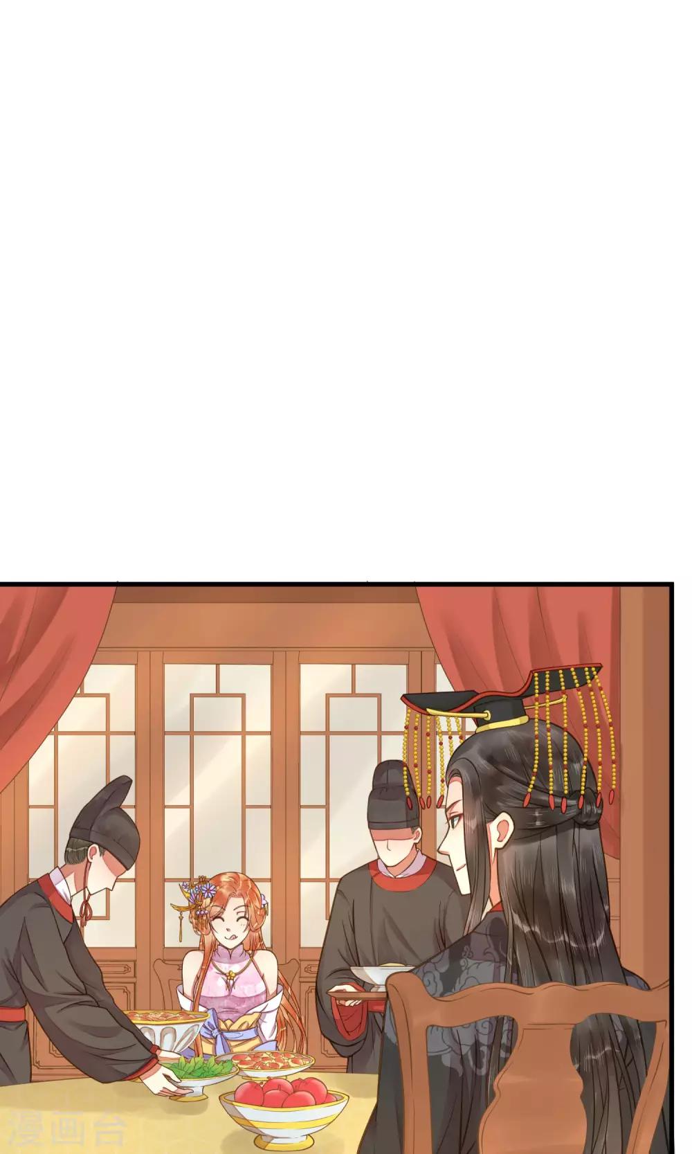 第9话 暴露吃货属性-第11话