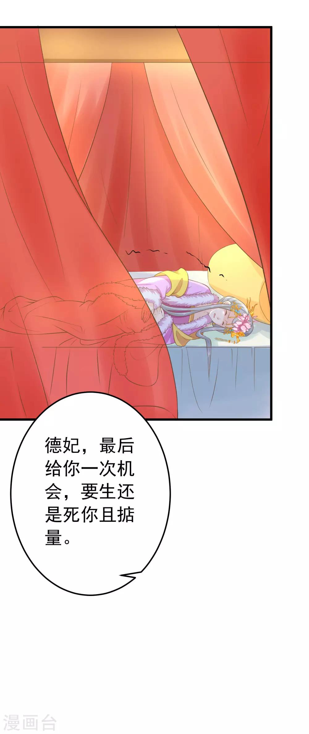 第95话 爱的守护-第101话