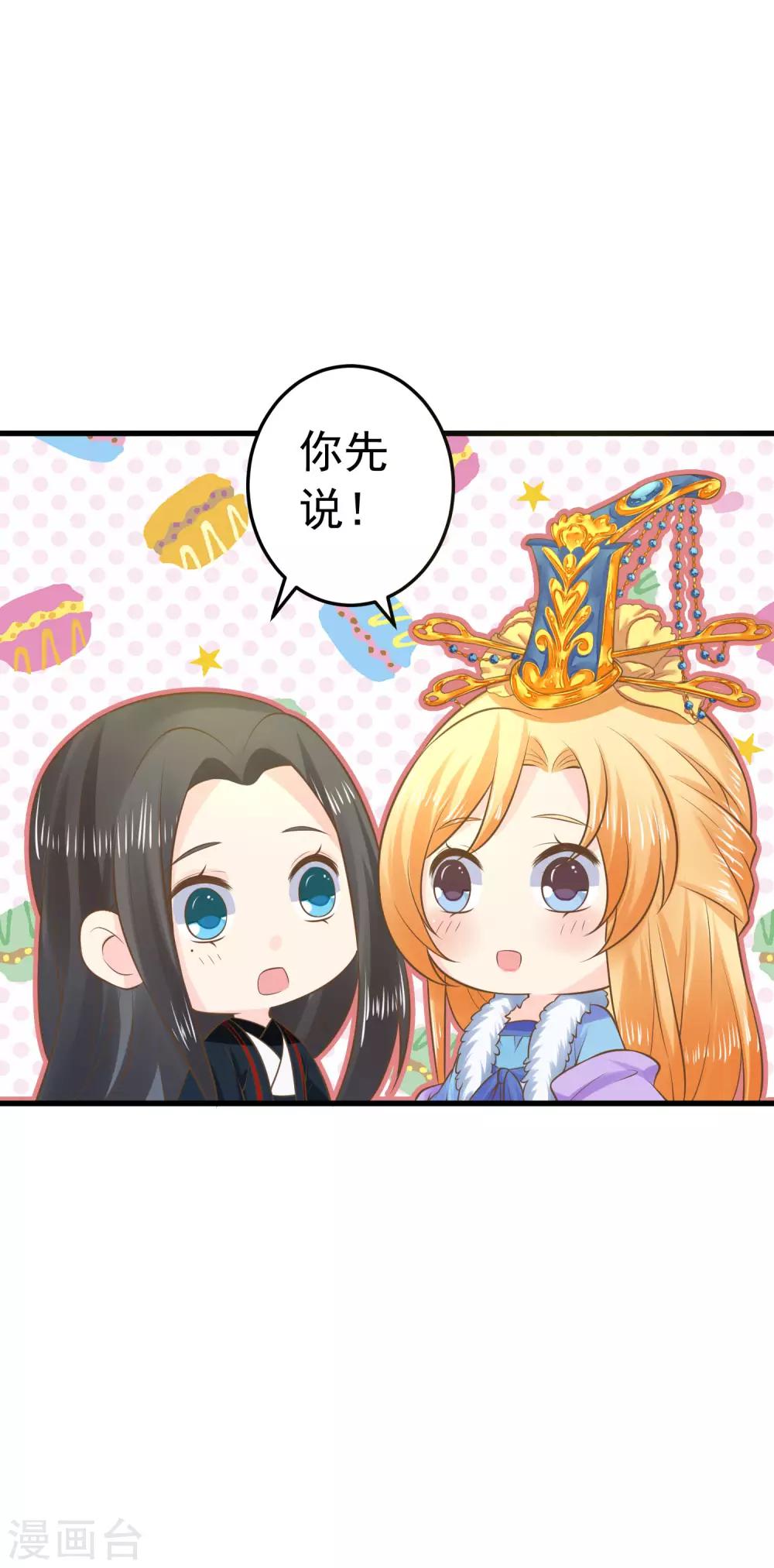 第95话 爱的守护-第101话