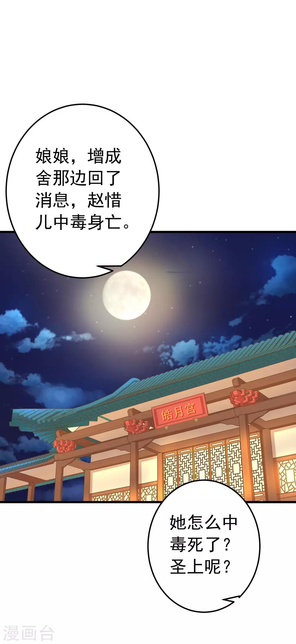 第95话 爱的守护-第101话