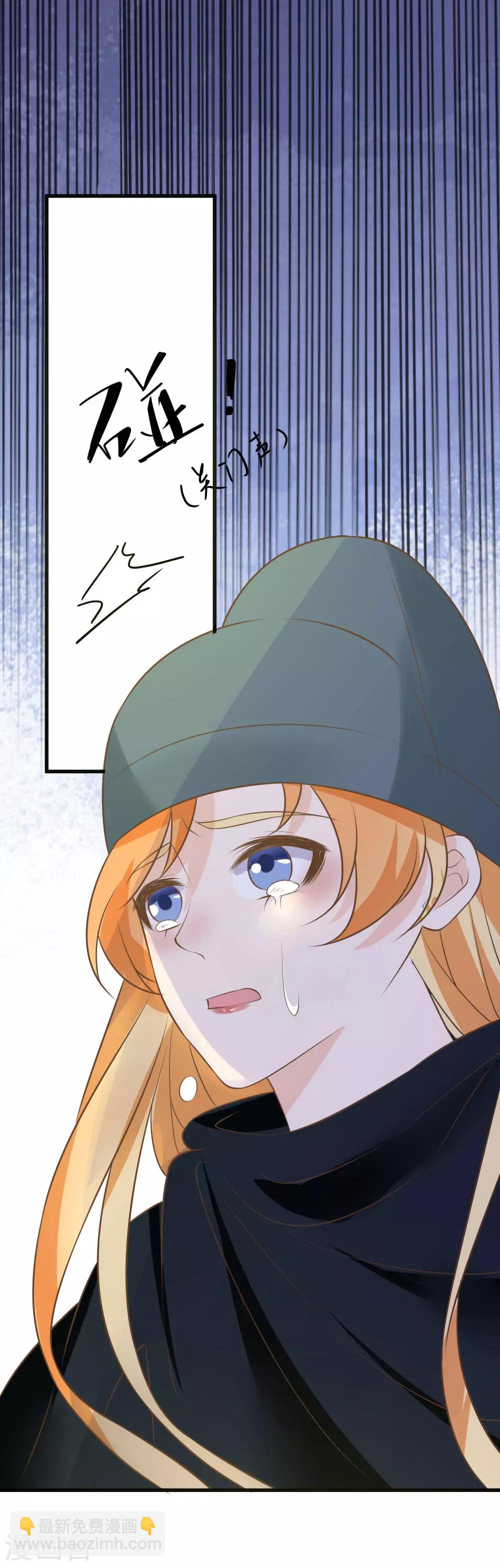 第99话 吾王绝情-第105话