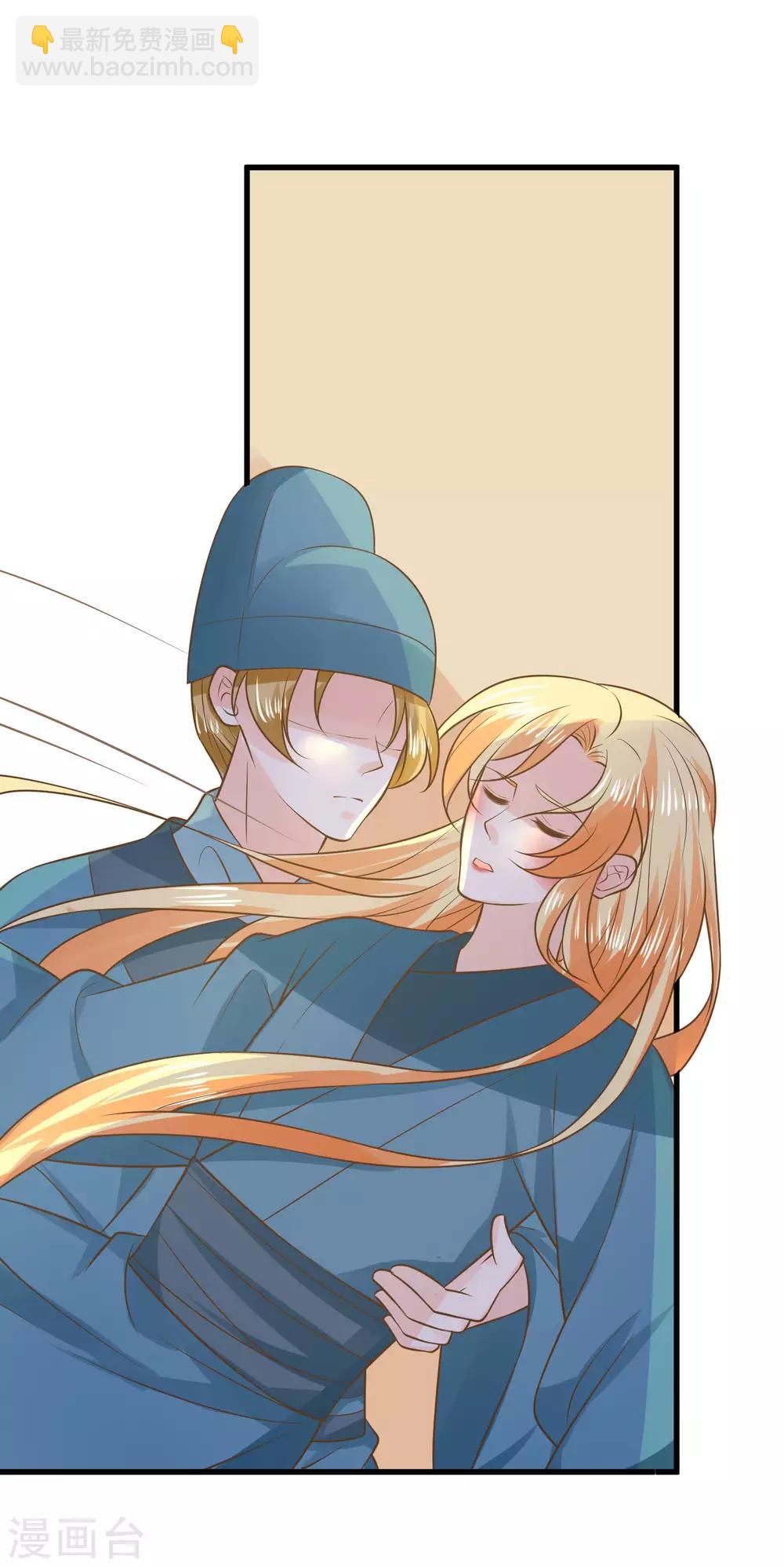 第101话 贵妃死亡-第107话