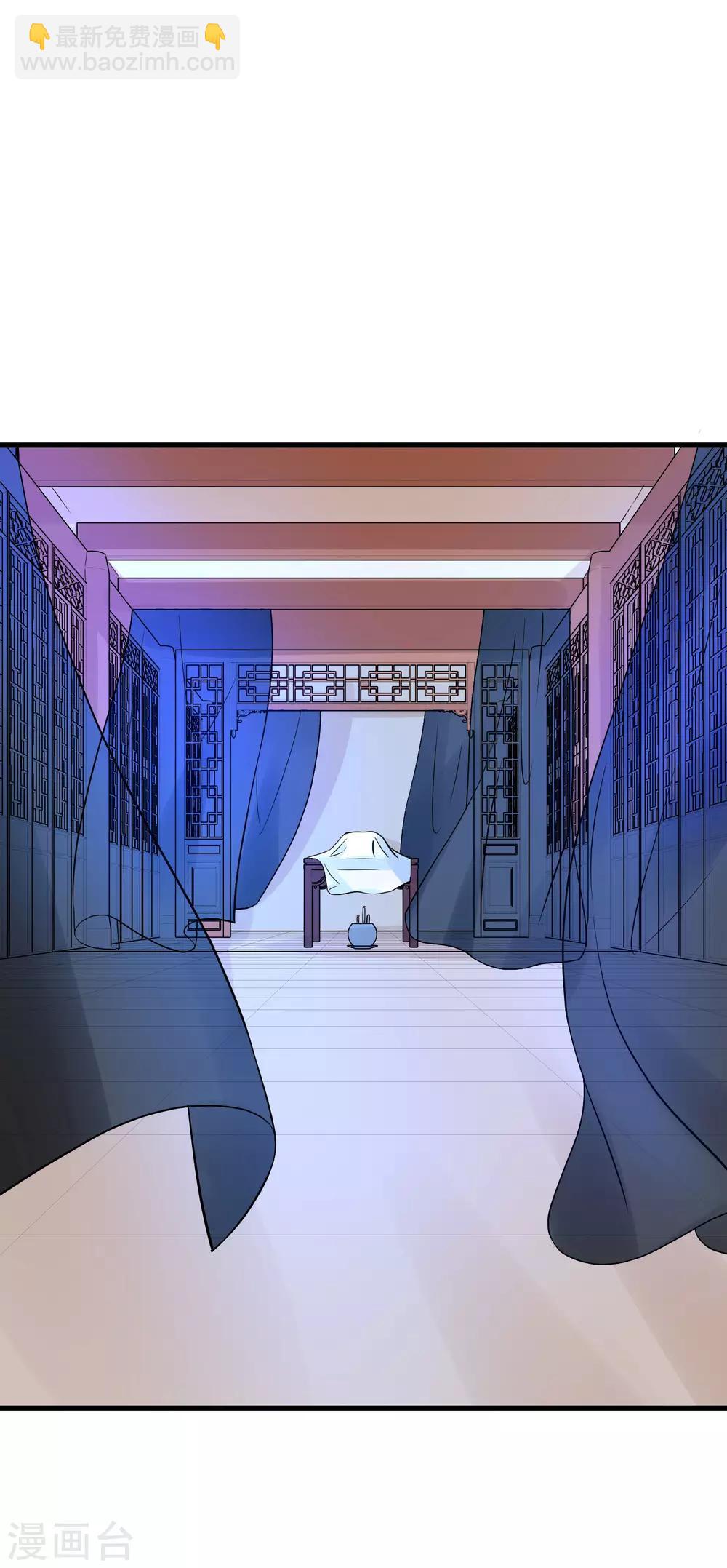 第101话 贵妃死亡-第107话