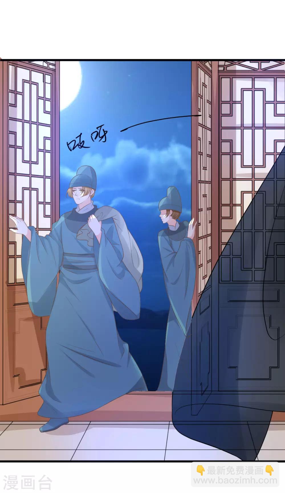 第101话 贵妃死亡-第107话