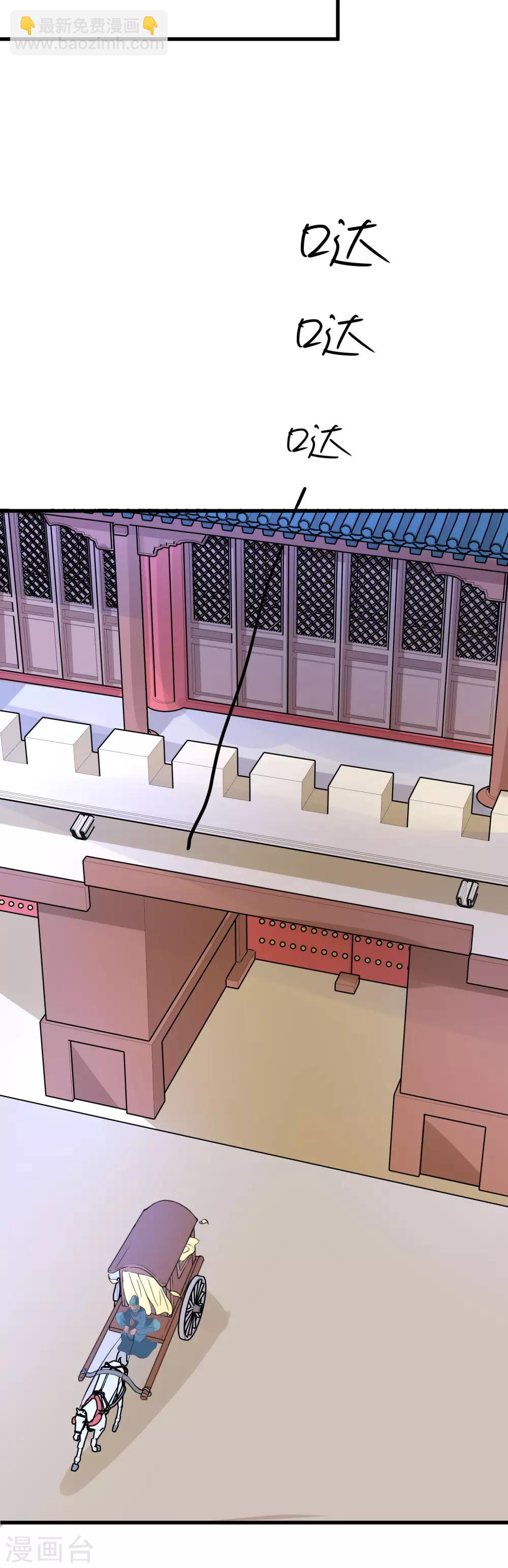 第101话 贵妃死亡-第107话