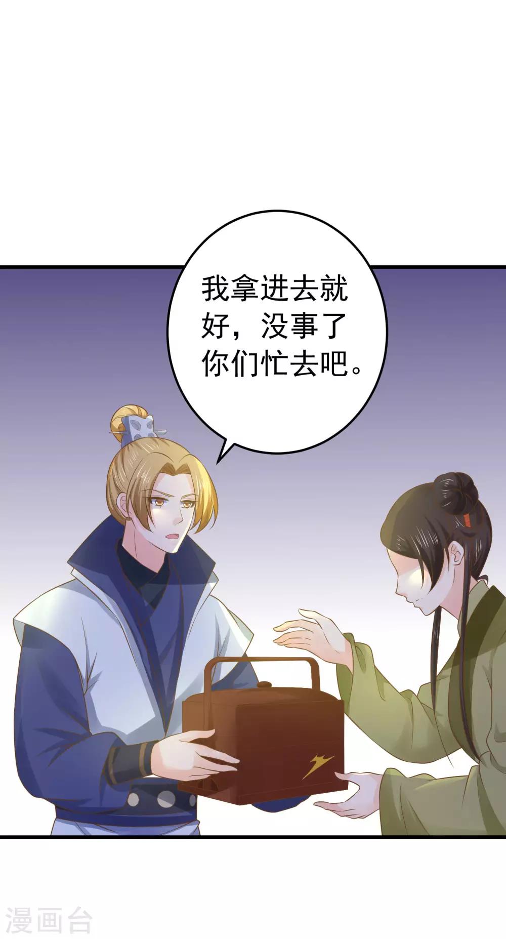 第103话 强势出镜的土匪-第109话