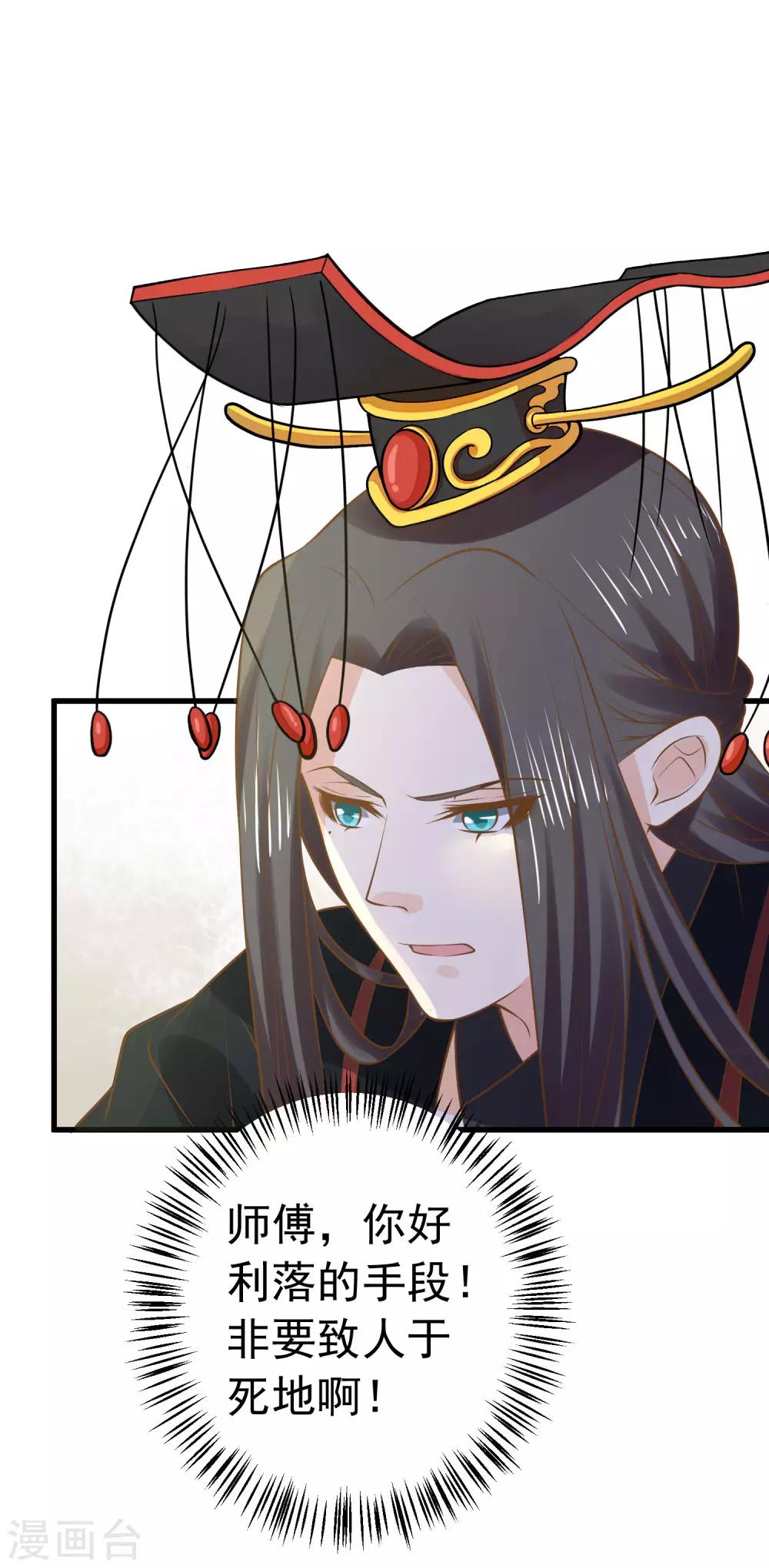 第103话 强势出镜的土匪-第109话