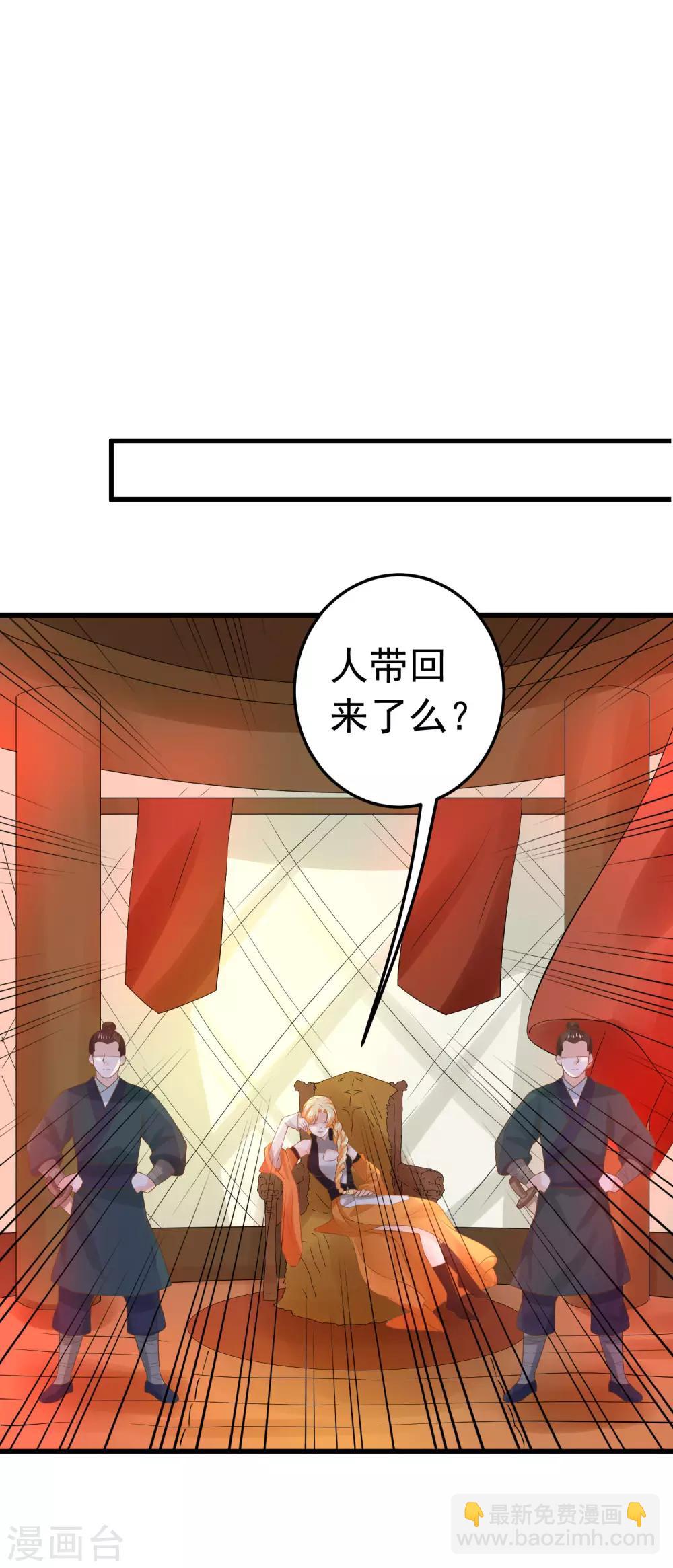 第103话 强势出镜的土匪-第109话