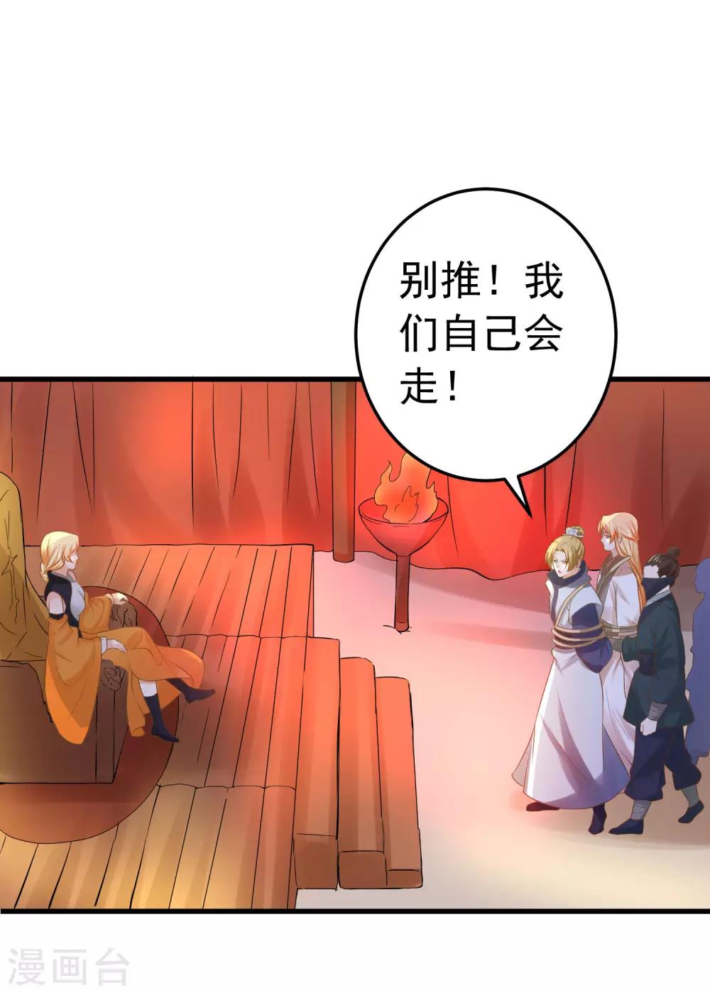 第103话 强势出镜的土匪-第109话
