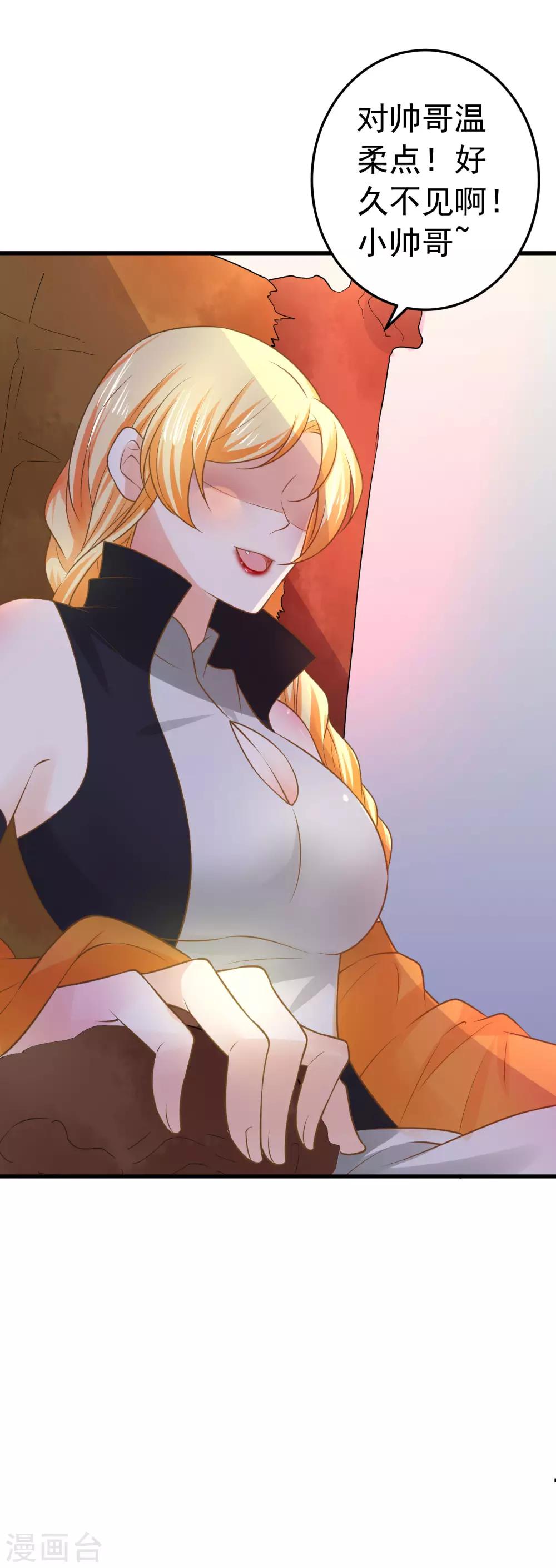 第103话 强势出镜的土匪-第109话