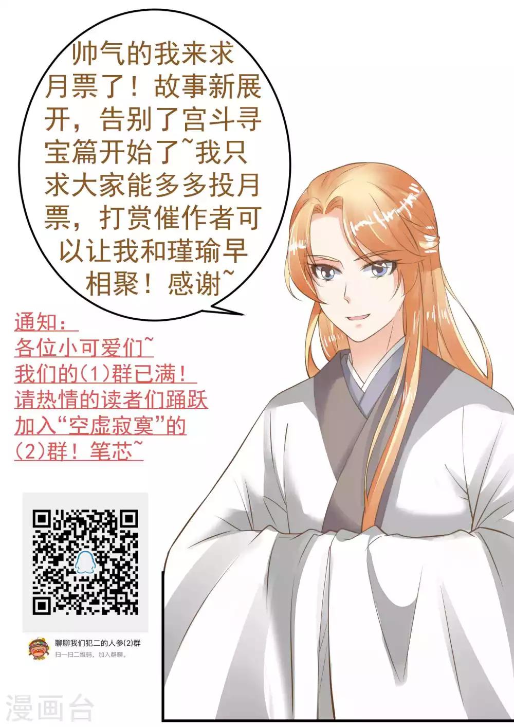 第103话 强势出镜的土匪-第109话