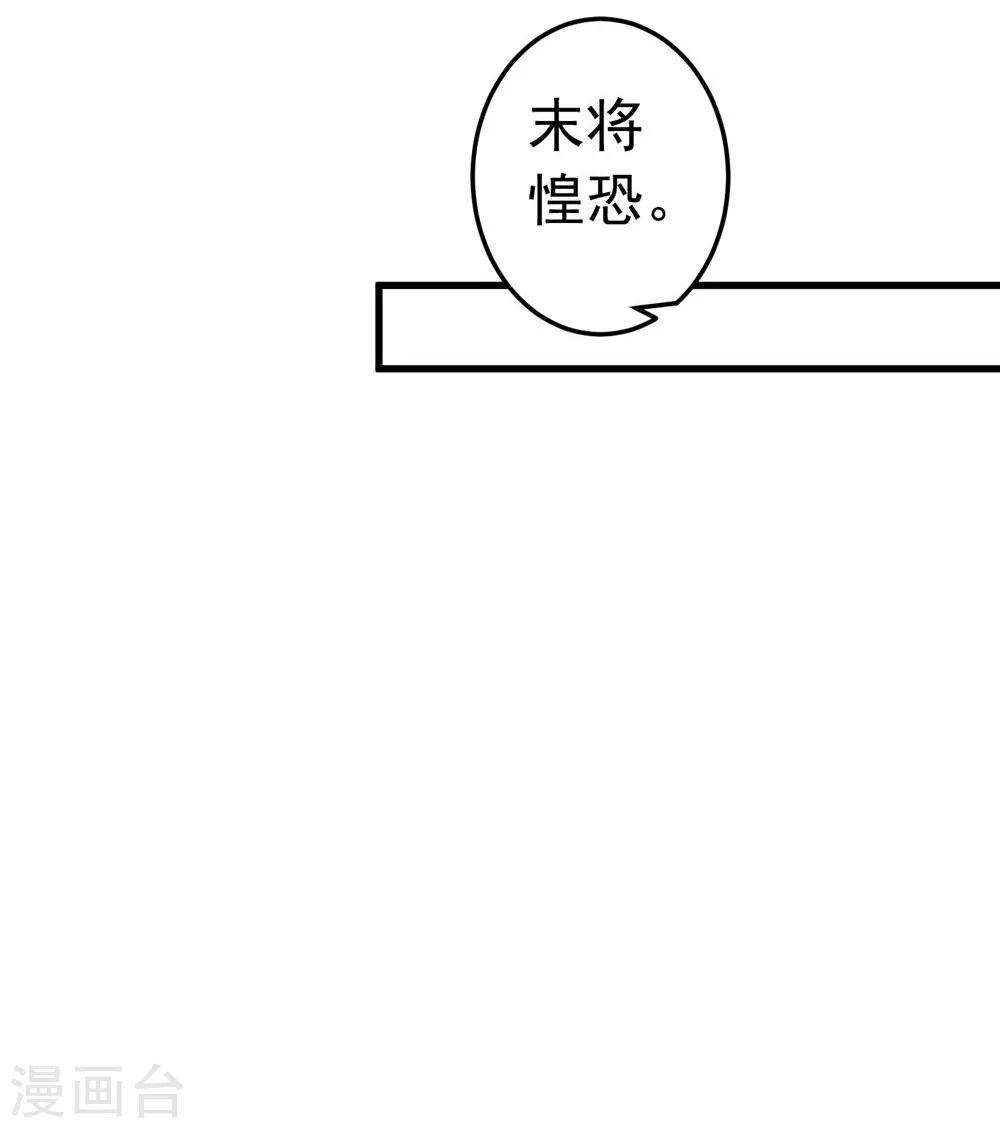 第109话 难搞的刘老-第115话