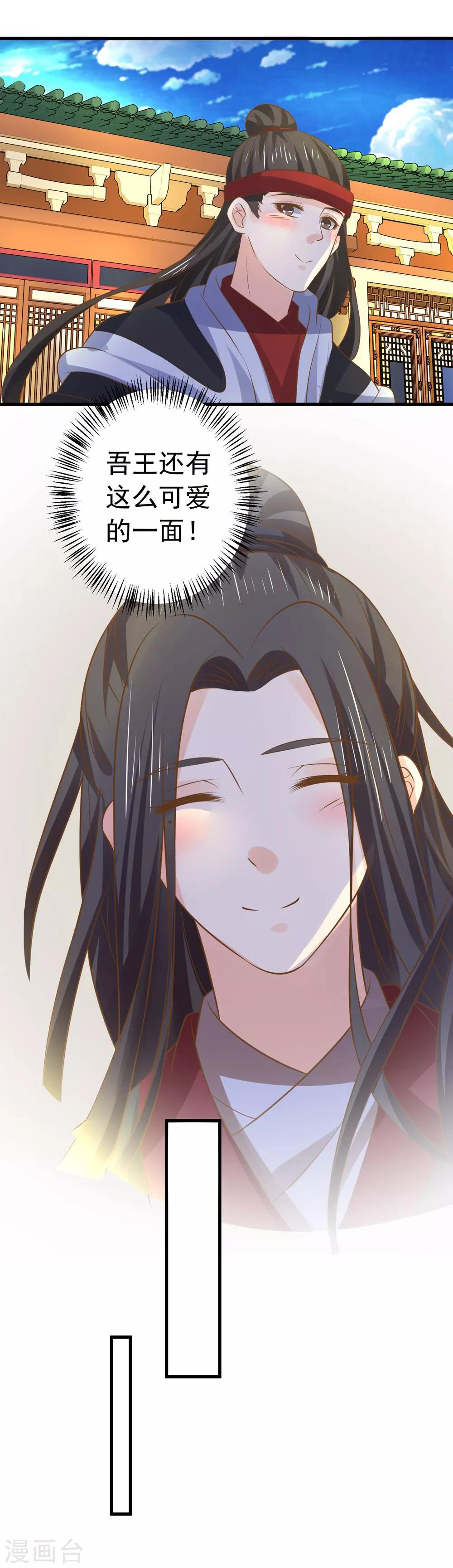 第109话 难搞的刘老-第115话
