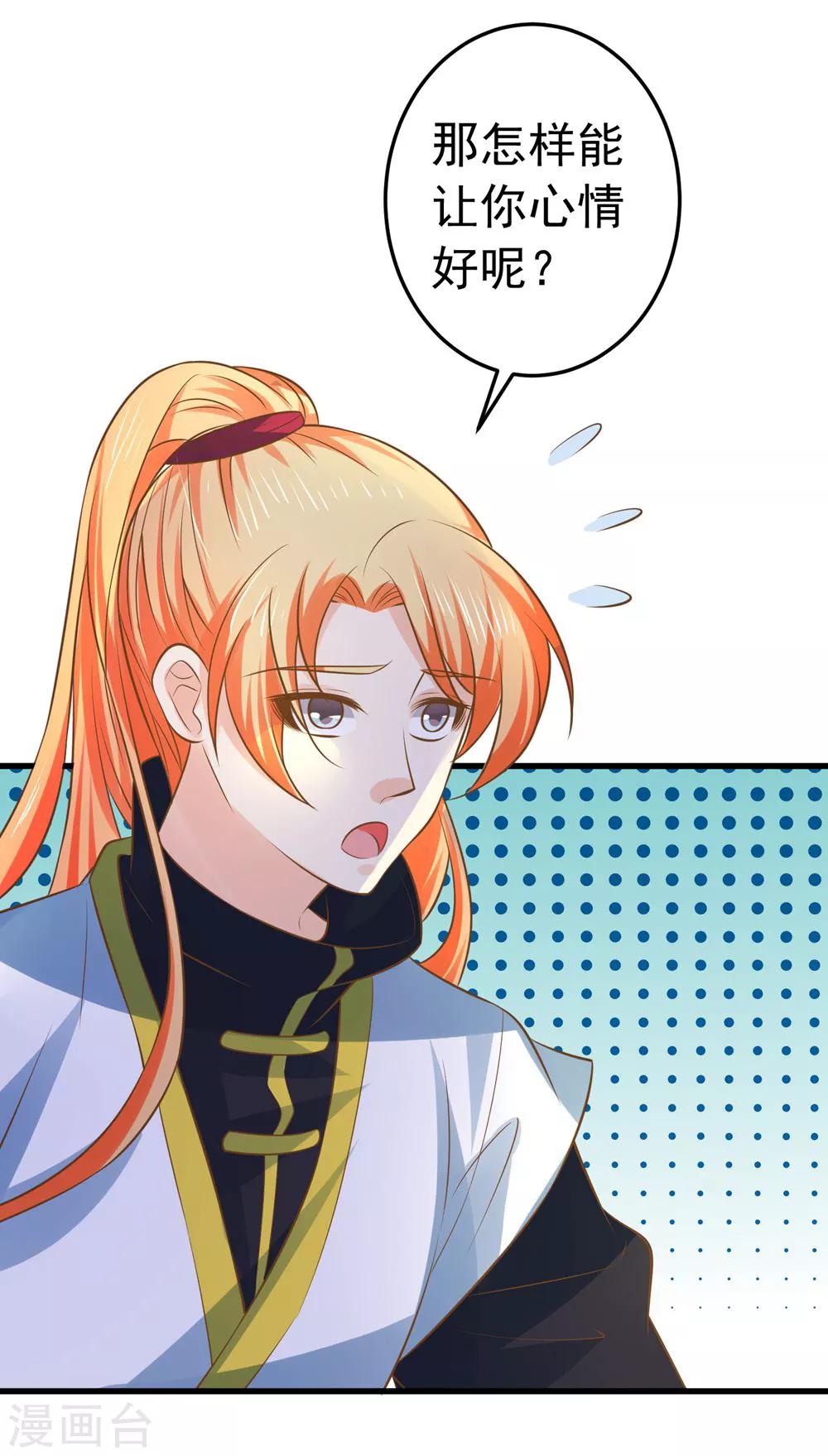 第109话 难搞的刘老-第115话
