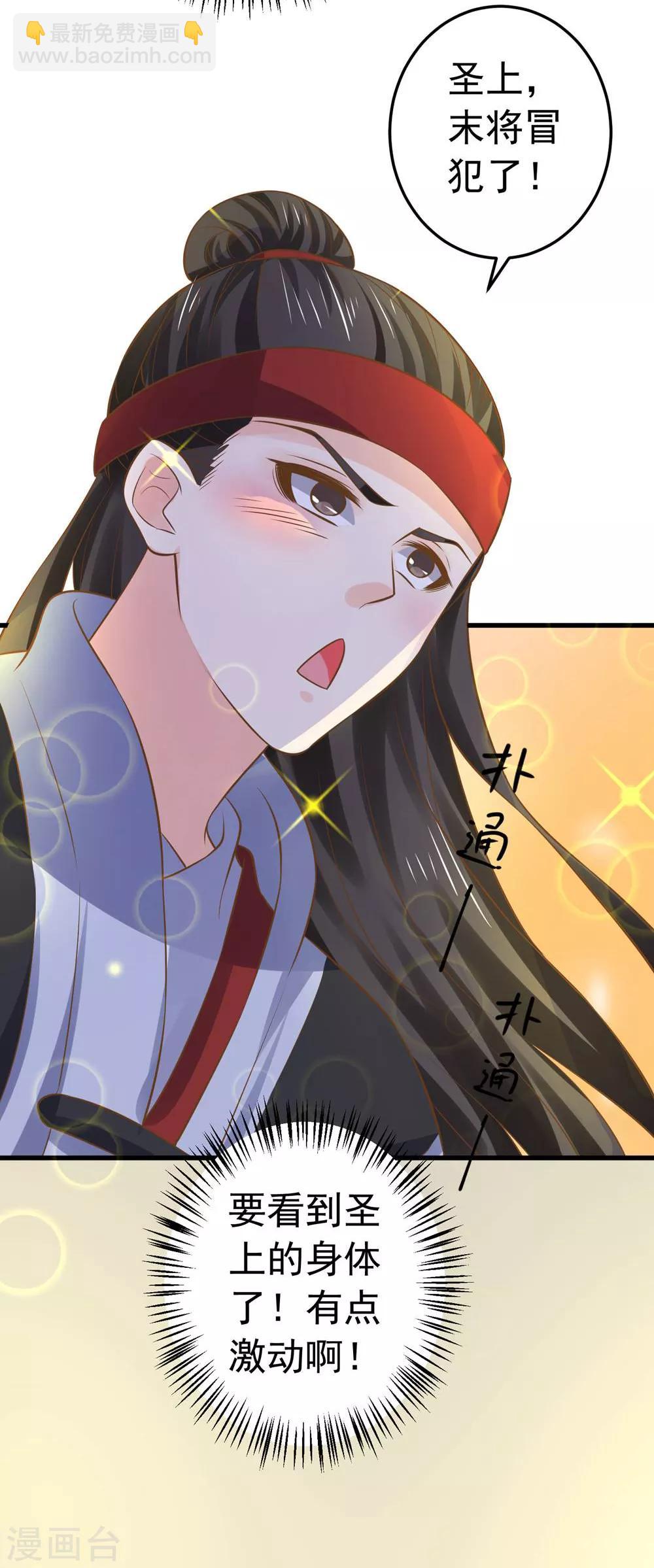 第109话 难搞的刘老-第115话