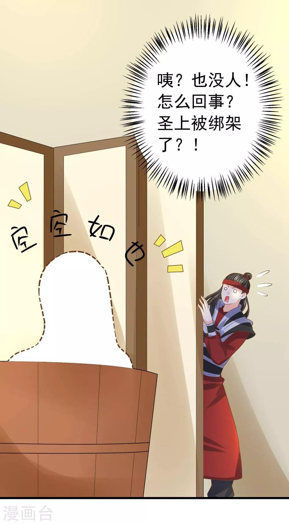 第109话 难搞的刘老-第115话